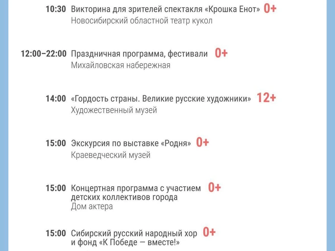 Среди запланированных событий — концерты, выставки и спектакль | Источник: Юрий Орлов / Городские медиа