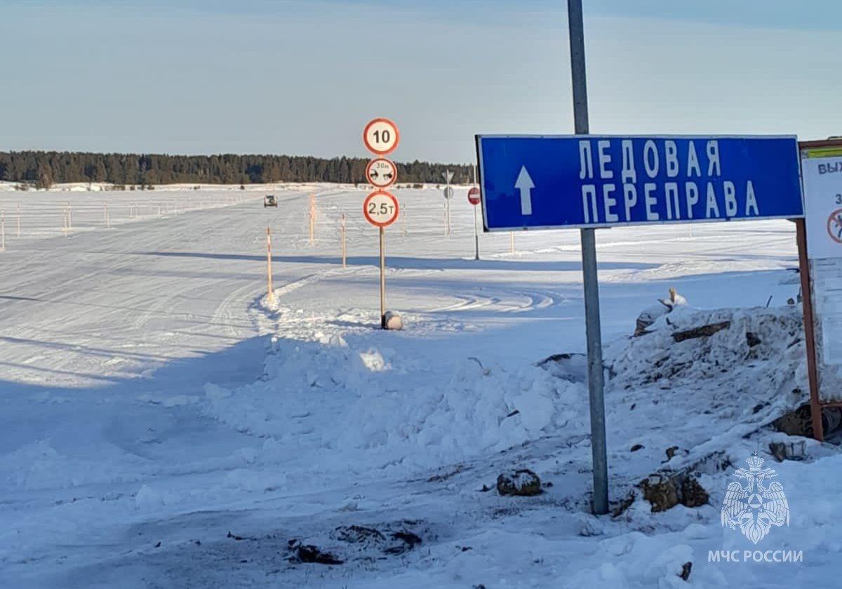 В Новосибирской области открыли первую ледовую переправу - 27 декабря 2023  - НГС.ру