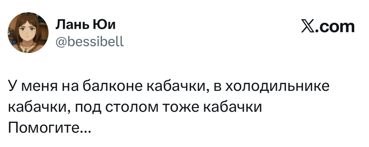 Источник: X (Twitter)