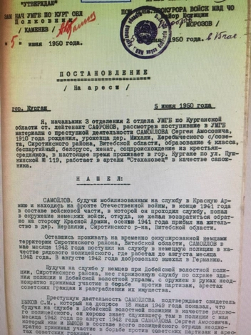 Источник: департамент образования Курганской области