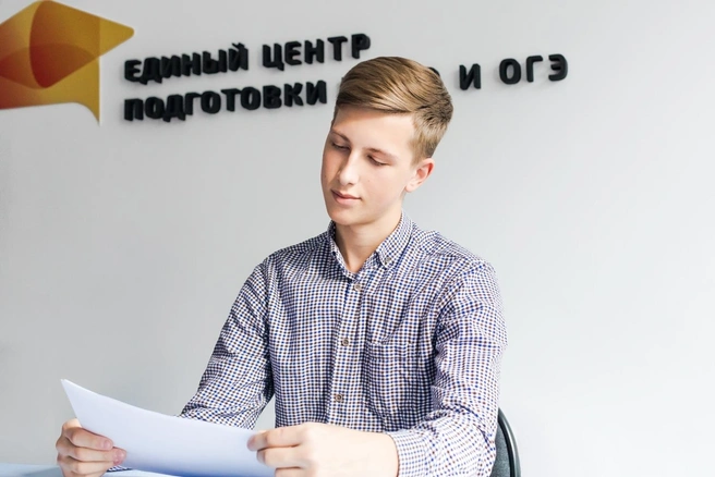 Источник: «Единый центр подготовки к ЕГЭ и ОГЭ»