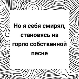 [тест] Выбери цитату Владимира Маяковского, а мы скажем, как ты сможешь победить одиночество