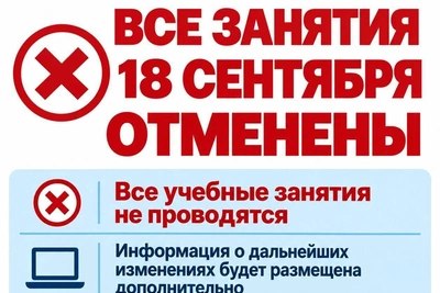 Журфак СПбГУ отменил занятия из-за пожара
