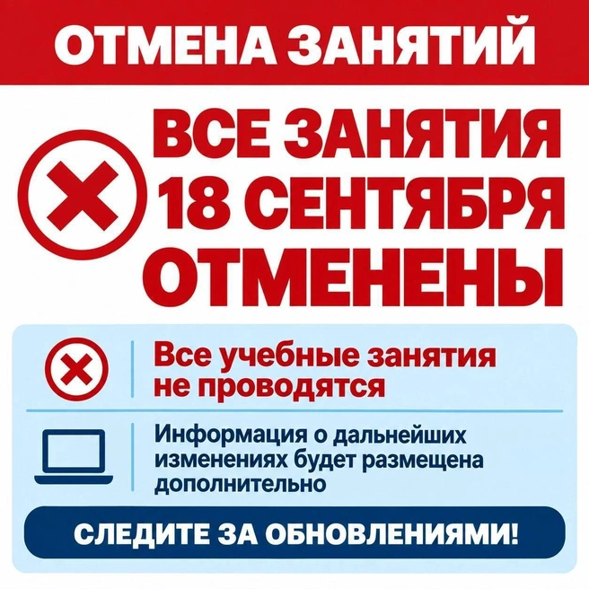 Занятия в здании журфака СПбГУ отменили из-за пожара | www.fontanka.ru