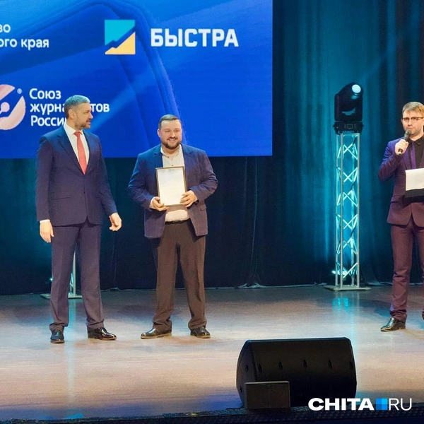 Источник: Олег Федоров / CHITA.RU
