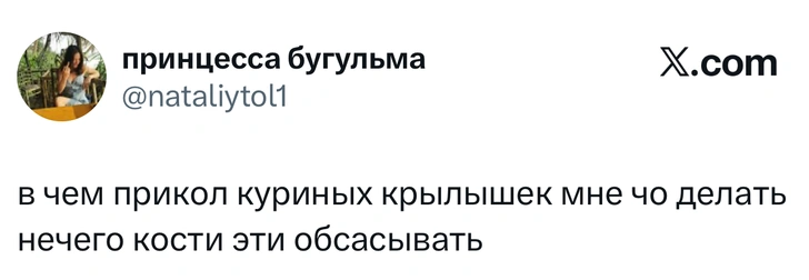 Источник: X (Twitter)