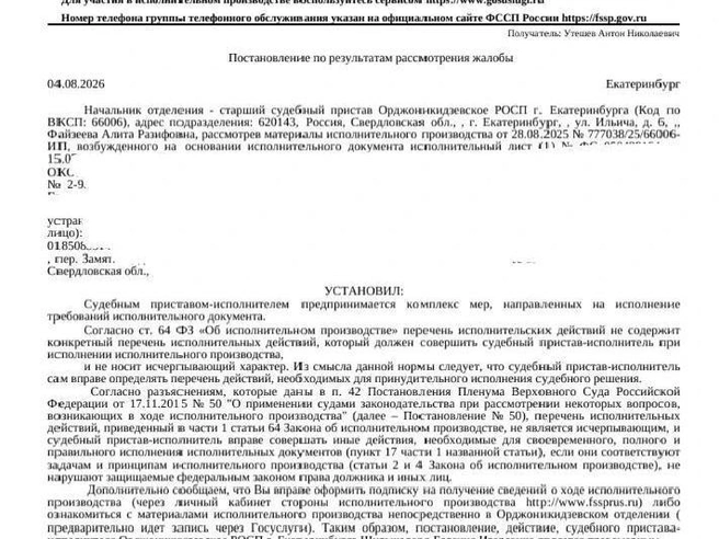 Спустя год работы приставов — квартира-помойка осталась на месте | Источник: читатель E1.RU