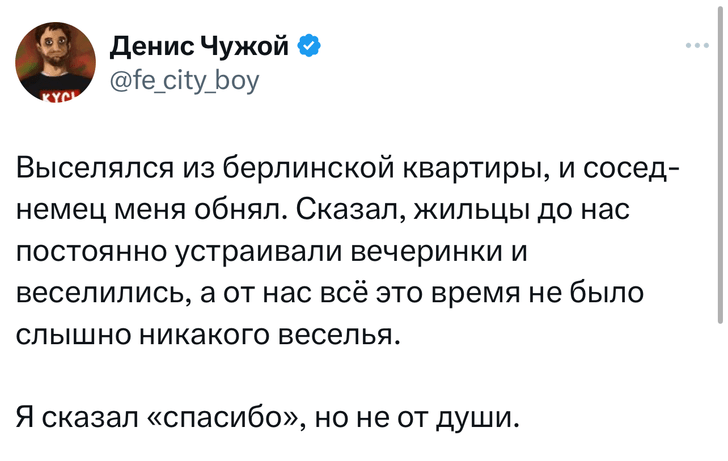 Шутки вторника и овца, работающая на угле