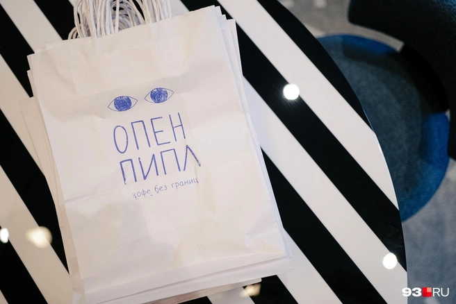Официально в кофейне трудоустроены 12 ребят с расстройством аутистического спектра | Источник: Дарья Паращенко / 93.RU