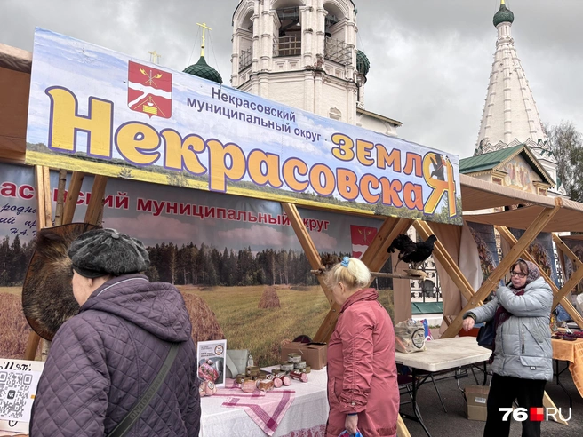 Некрасовский район представил свои мясные изделия | Источник: Анастасия Вязигина / 76.RU