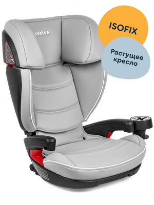 Автокресло JUNION (15-36 кг), Isofix