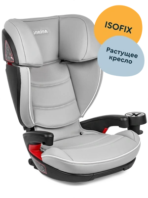 Автокресло JUNION (15-36 кг), Isofix