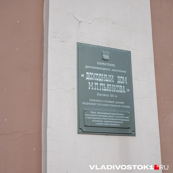 Источник: Елена Буйвол / VLADIVOSTOK1.RU