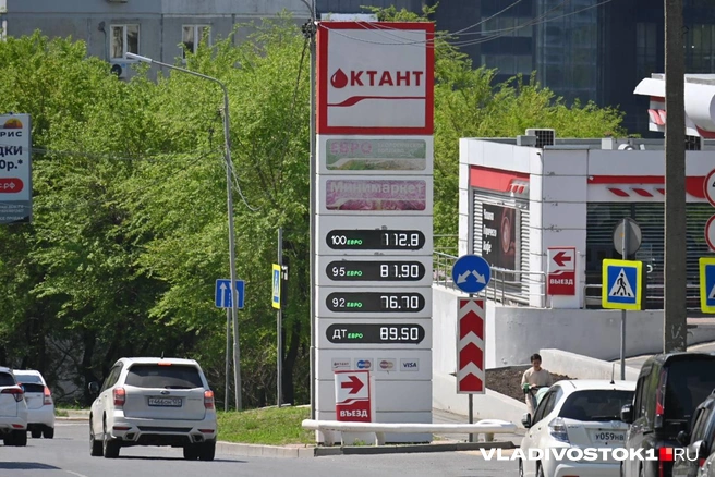 Источник: Елена Буйвол / VLADIVOSTOK1.RU