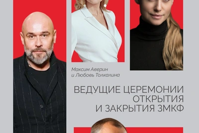 Ведущие церемоний Забайкальского кинофестиваля названы