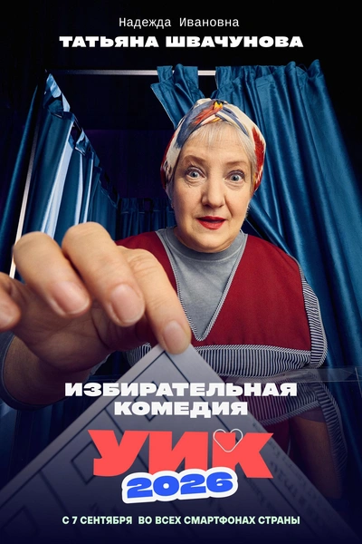 Источник: «Шкулёв Холдинг»