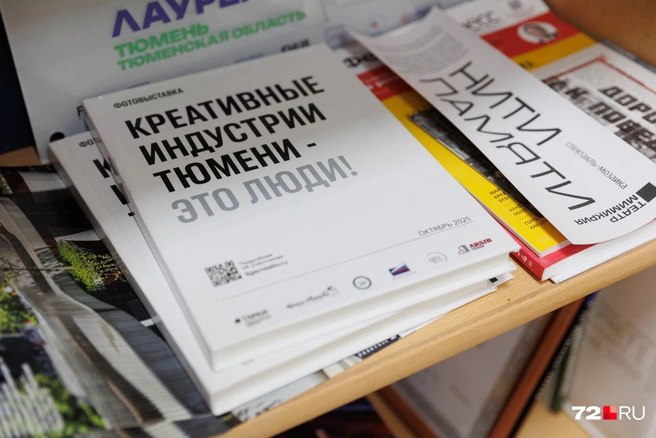 Согласны вы с этим утверждением?  | Источник: Ирина Шарова / 72.RU 