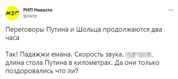 Ещё больше шуток и мемов про длинный стол, за которым Путин принимает чиновников