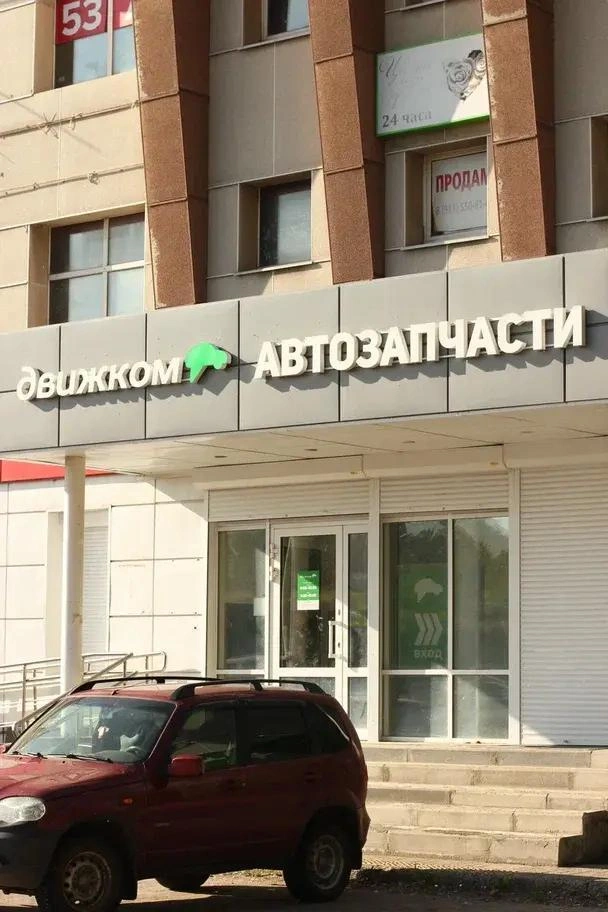 При покупке автозапчастей по кодовому слову действует скидка 10% | Источник: «Движком»