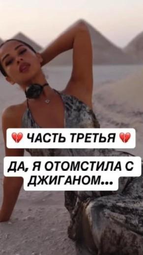 Мошенники писали, что Алина якобы отомстила Сердюкову за измену с Бородиной