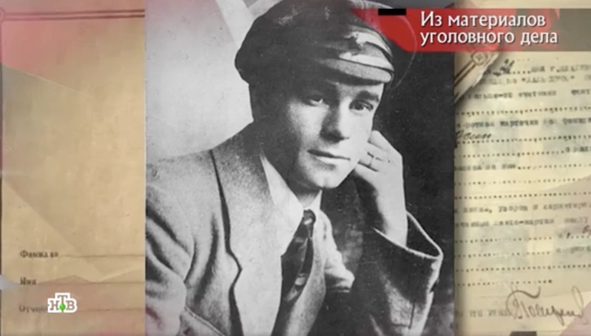 Николай Мочулин | Источник: скриншот программы «Следствие вели…» с Леонидом Каневским