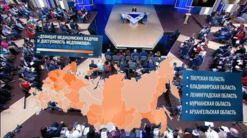 Источник: скриншот 59.RU