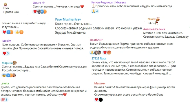 Источник: pbcdynamo / t.me