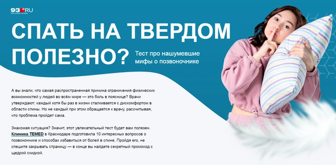 ТестСпособ визуализации для игр и тестов&nbsp;— угадай и узнай правильный ответ в один клик.Пример