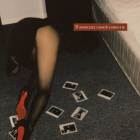 Аватарка storisss