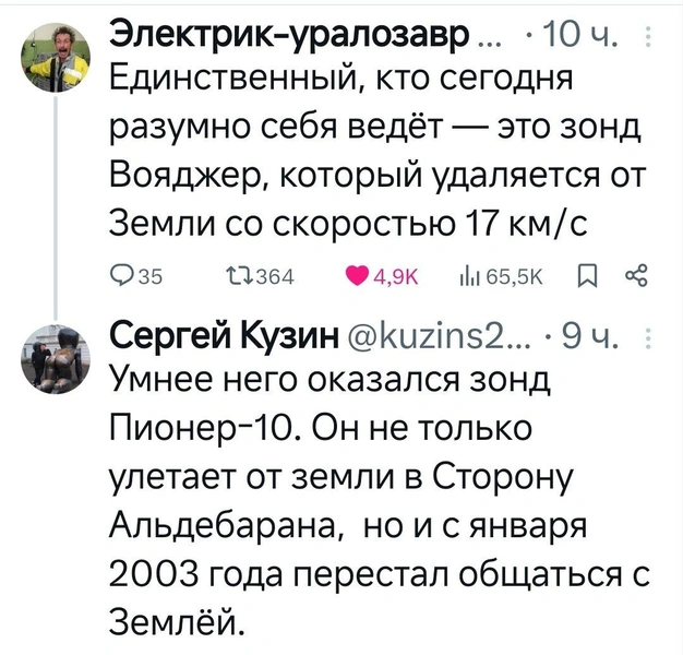 Золотой фонд «Твиттера»: пользователи делятся лучшими твитами за всю историю