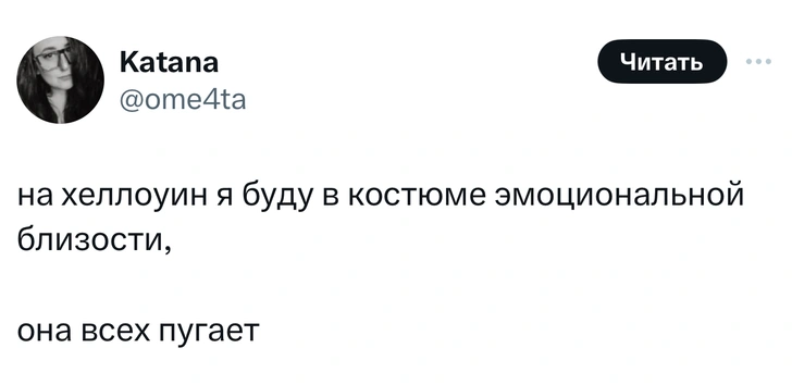 Источник: Twitter (X)