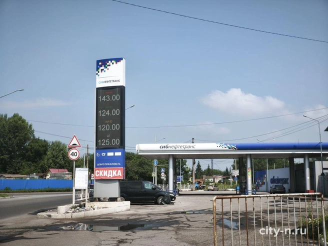Источник: www.city-n.ru