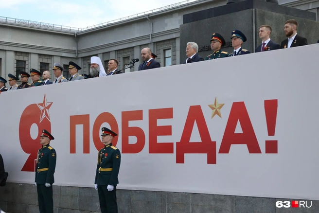 VIP-трибуна | Источник: Роман Данилкин / 63.RU