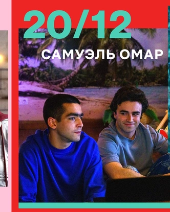 Сериал «Элита» продлили на шестой сезон 🔥