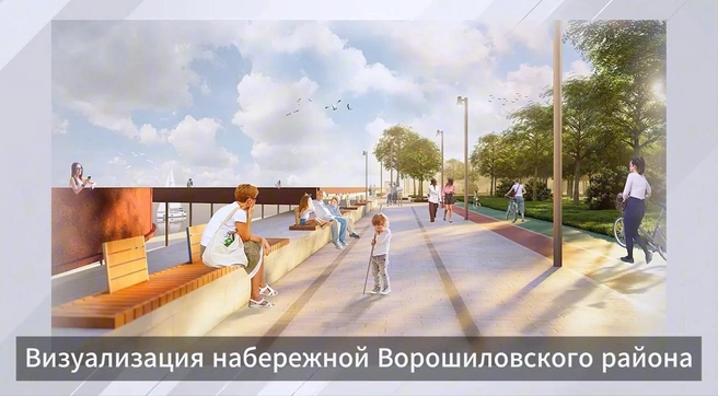 В Ворошиловском районе обещают новую набережную | Источник: Центр компетенций «ВЯЗ» / Vk.com