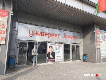 Вход в универмаг предвещает погружение в историю | Источник: Михаил Мечев / MSK1.RU