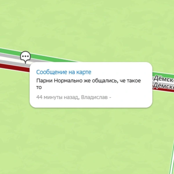 Источник: 2ГИС