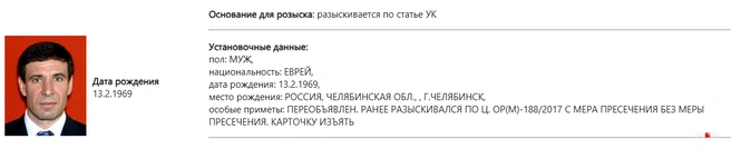 Источник: мвд.рф