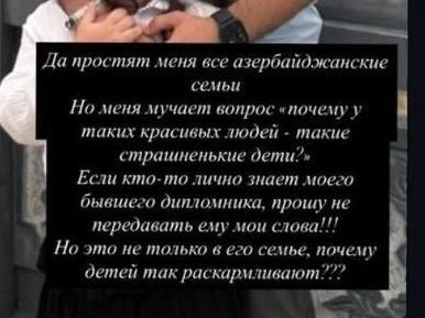 Именно такое сообщение появилось в сторис у преподавательницы | Источник: Предоставлено родителями девочки 