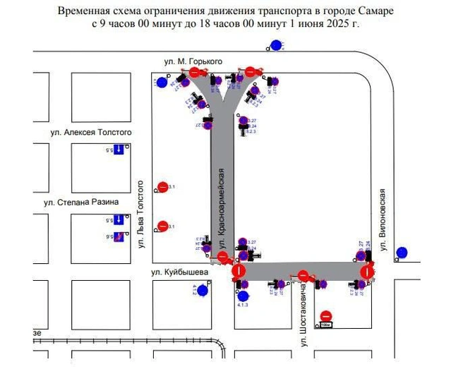 Источник: мэрия Самары
