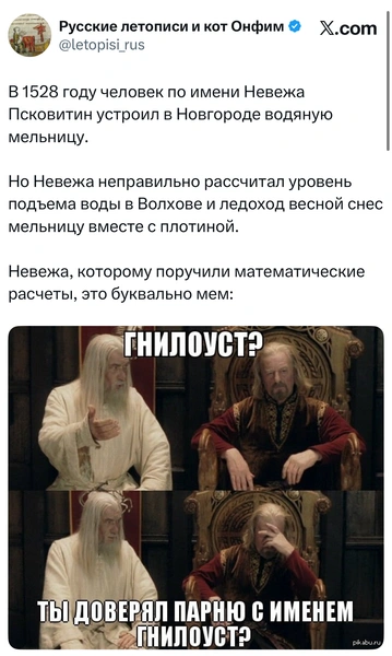 Источник: X (Twitter)