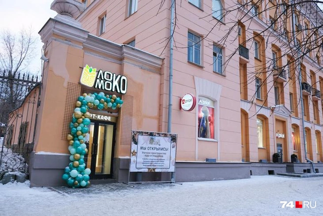 Арт-кафе «Локо Моко» пережило ребрендинг, но это не помогло | Источник: Михаил Шилкин