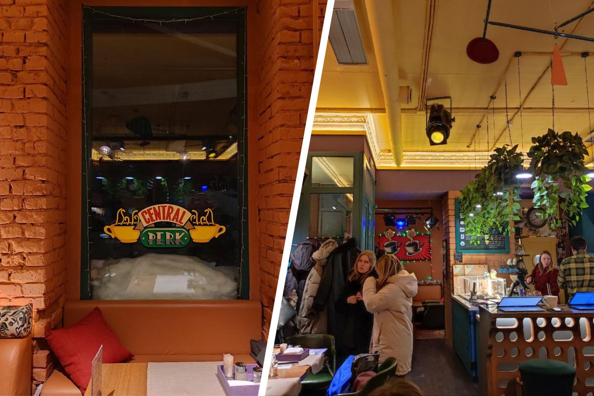 «Не хотелось оттуда уходить»: как прошел последний рабочий вечер пермской кофейни Central Perk, посвященной сериалу «Друзья»