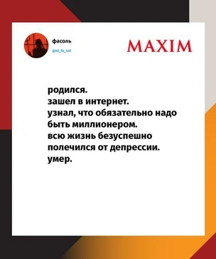 Лучшие шутки недели и новогоднее расстроение