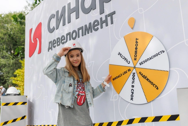 Источник: «Синара-Девелопмент»