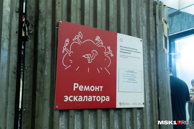 На одной из самых загруженных станций метро изменится работа вестибюля | Источник: Дмитрий Толстошеев / MSK1.RU