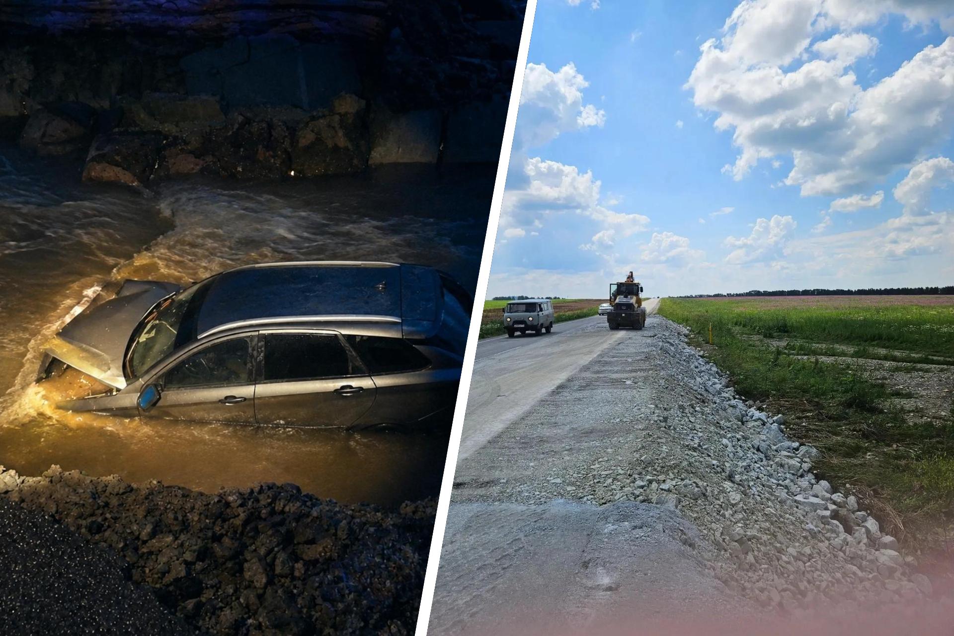 Под Миассом открыли размытую ливнем трассу, где под воду ушла легковушка