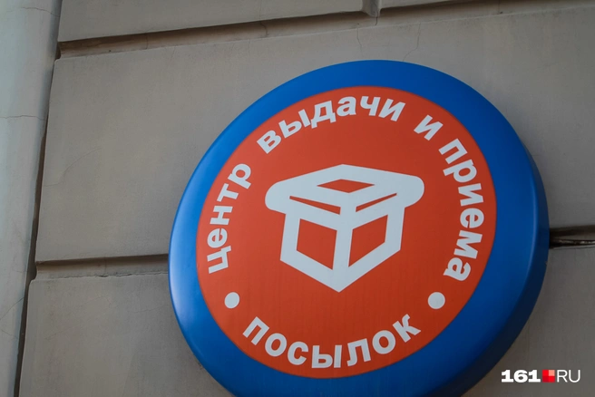 Как будут работать больницы, пункты выдачи, почта на ноябрьских праздниках в Томске | Источник: Александр Подопригора / 161.RU