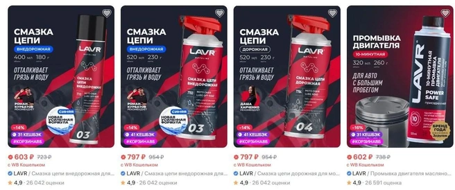 Челябинцы отгружали продукцию, в основном, со своих складов. Внезапно это стало преимуществом | Источник: Wildberries.ru