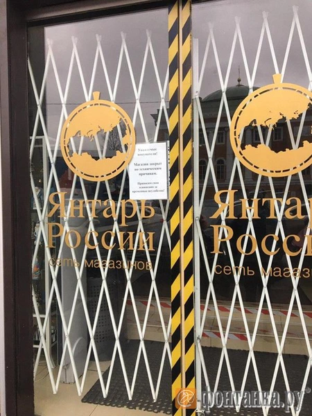 Магазин янтаря на Конюшенной площади | Источник: автор фото Михаил Огнев/«Фонтанка.ру»